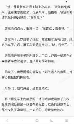 菲龙网总裁发起招聘！我们在等你！